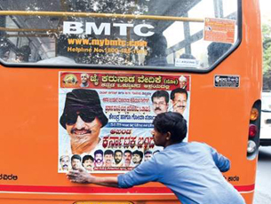 Mangalore Today | Latest main news of mangalore, udupi - Page Karnataka